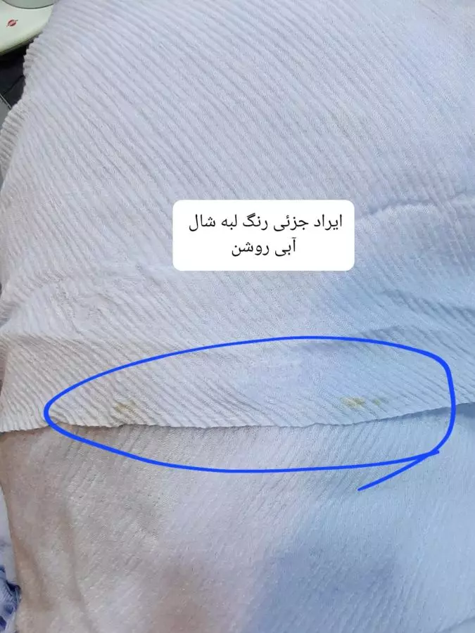 شال پلیسه چهارفصل ( دارای ایراد جزئی ) ^^